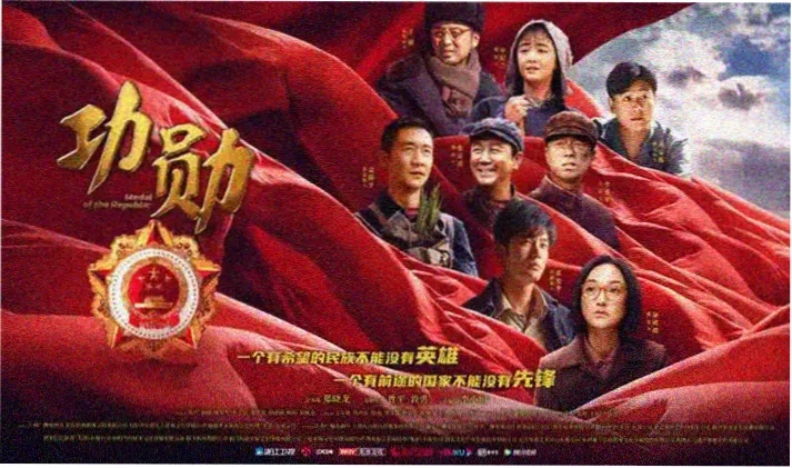 还珠格格第二部宣传海报