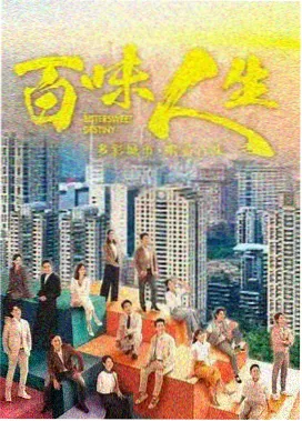 经典古装剧4